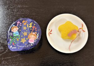 七夕行事食